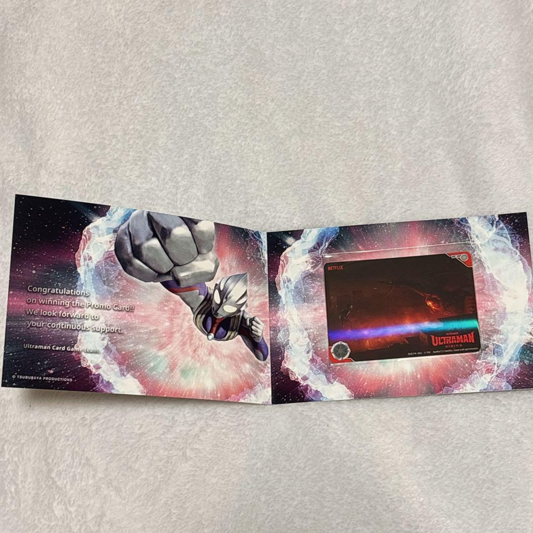 ウルトラマンカードゲーム 当選者限定カード　PR-001