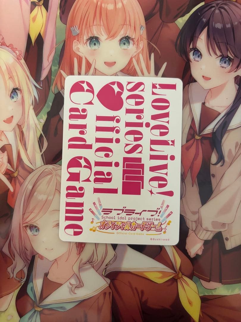 ラブカ 三船栞子 SEC - メルカリ