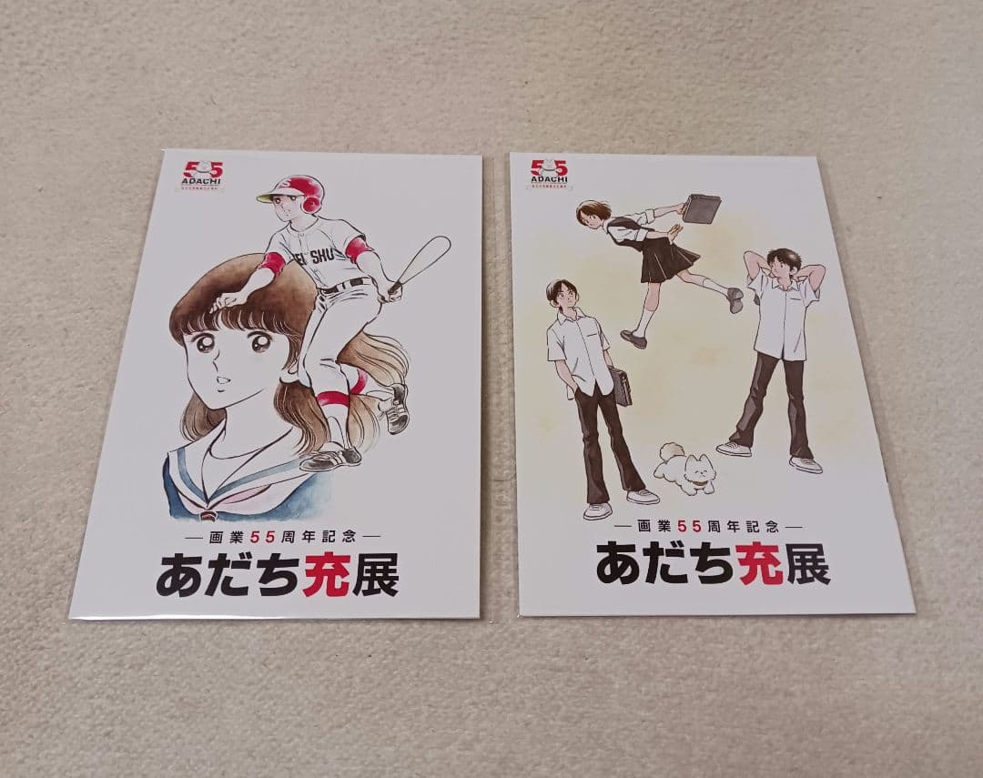 あだち充展 ポストカードセット - メルカリ