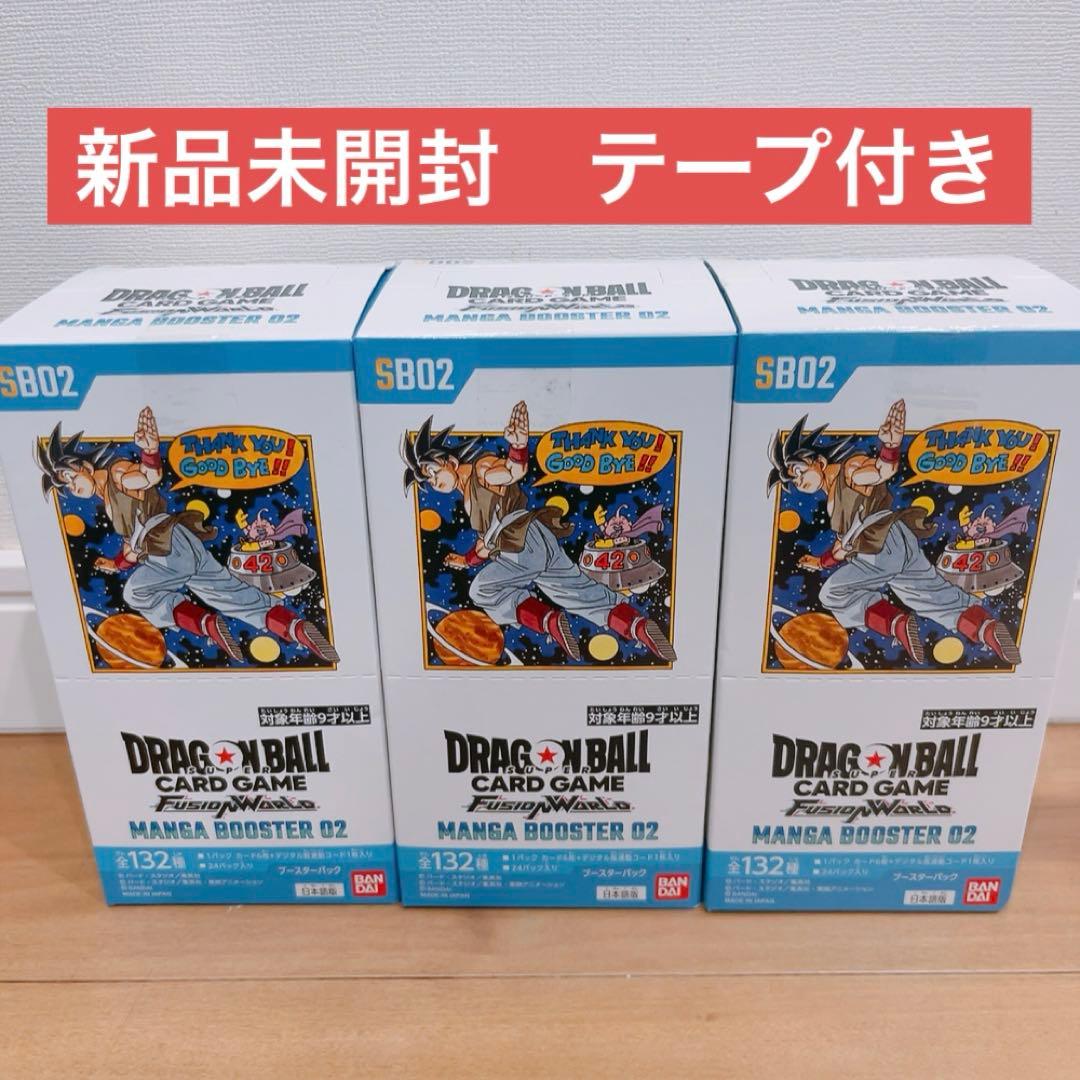 ドラゴンボール フュージョンワールド バトルパック MANGA ver 100P