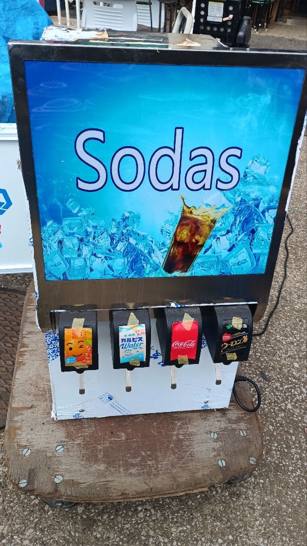４３８５）ドリンクディスペンサー　SODAS　メーカー等詳細不明　AC１００V 4385）ドリンクディスペンサー SODAS メーカー等詳細不明 AC100V