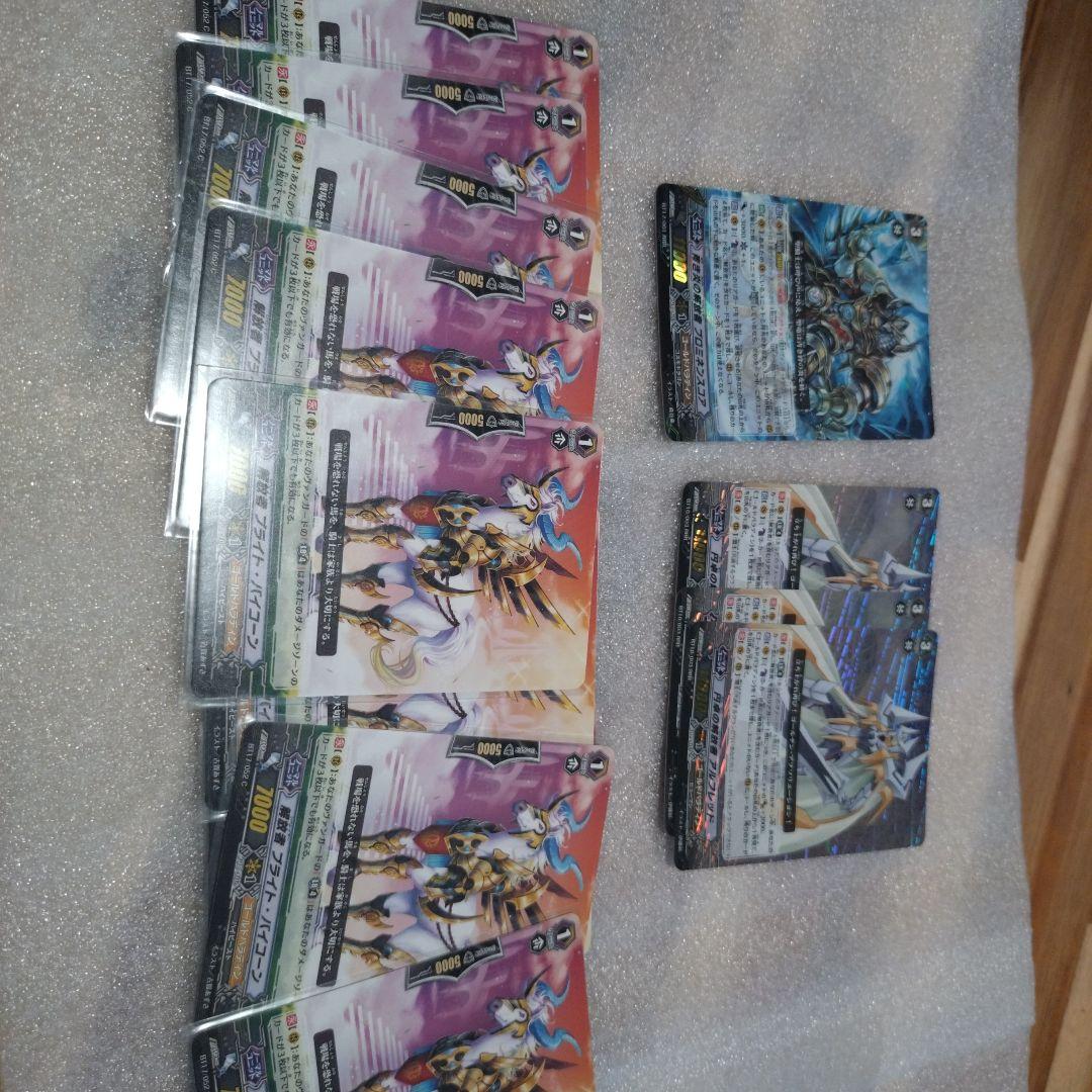 ！値下げ！⑤ヴァンガード　ゴールドパラディンまとめ売り