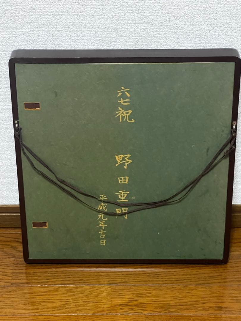 富士山の日本画 金色フレーム付き