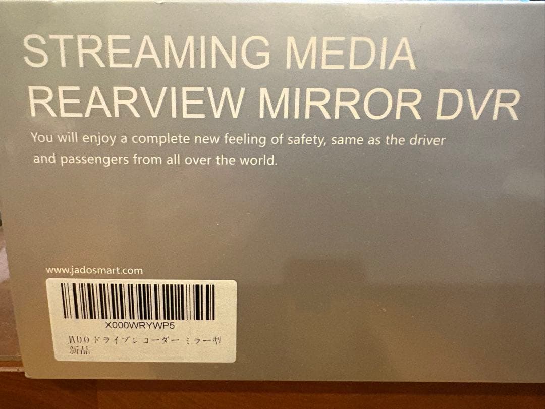専用出品！　JADO ドライブレコーダー ミラー型★電源取り付き