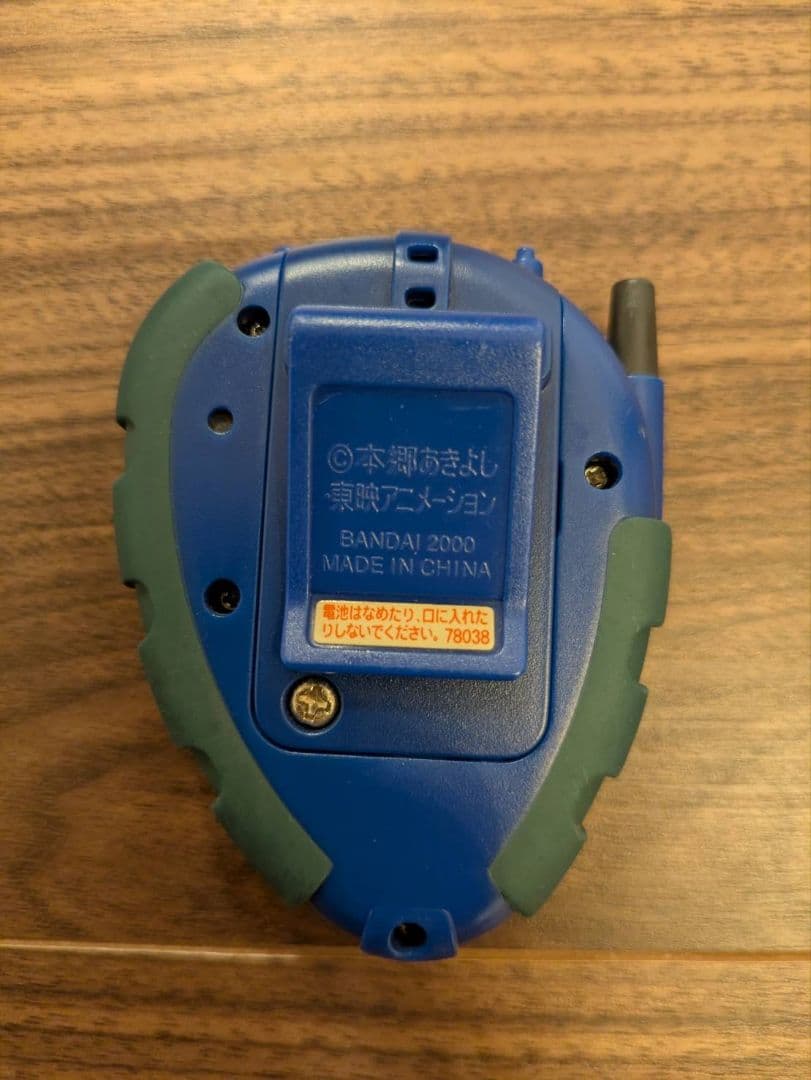 デジモン D−3 パイルドラモンカラー