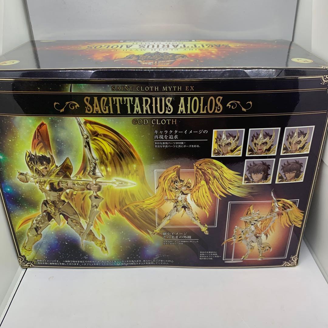 聖闘士聖衣神話EX 神聖衣サジタリウス　アイオロス　初回限定付属　内側未開封