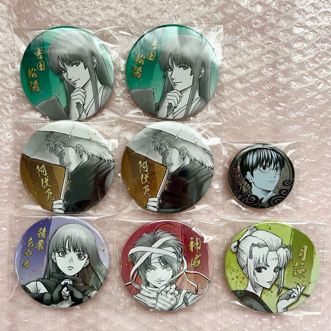 銀魂　銀魂展　グッズ　まとめ売り　クリアファイル　カレンダー　缶バッジetc