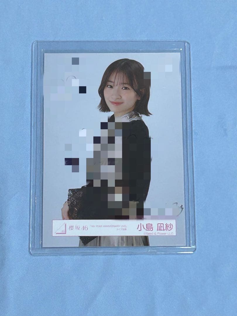 い*ー様 小島凪紗　直筆サイン入り生写真 ヴ*ル様 櫻坂46 小島凪紗直筆サイン入り生写真