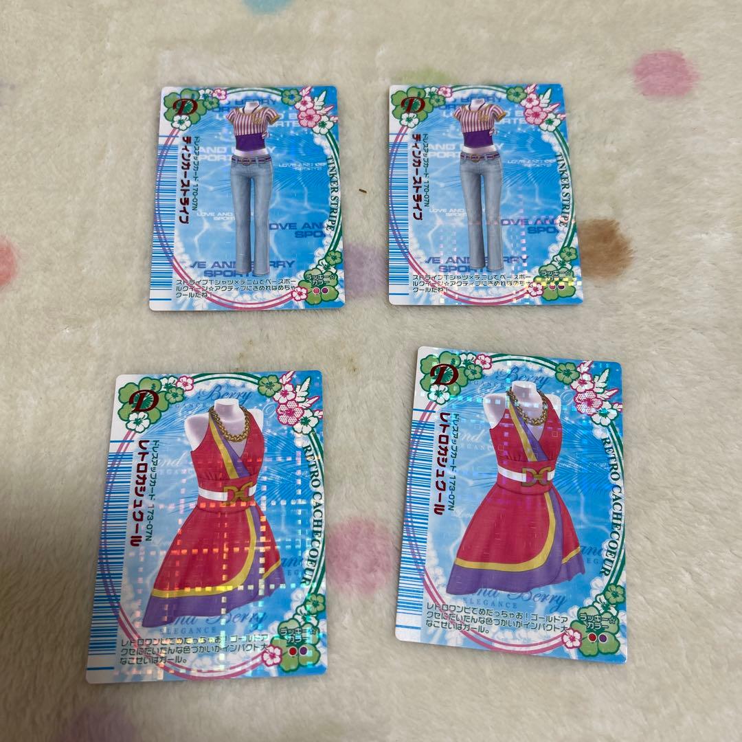 値下げ！ラブandベリー　ラブ＆ベリー　07N