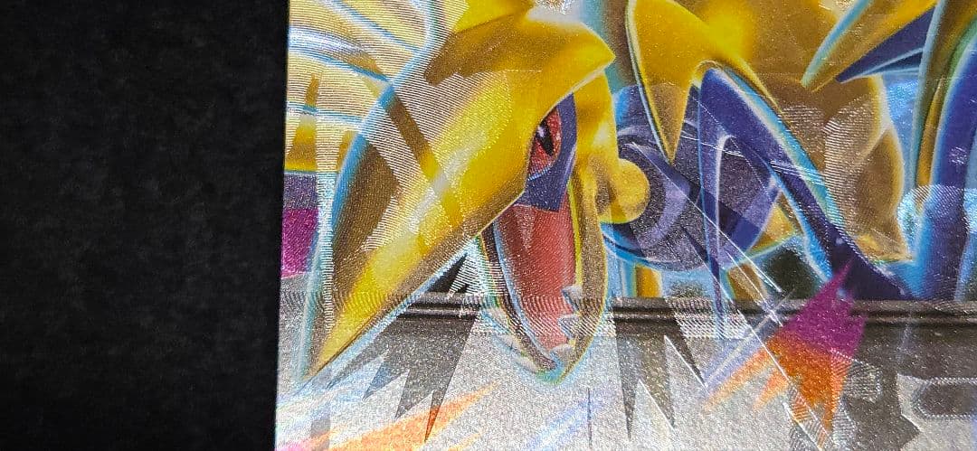 d*4様 メガアームドEX エラーカード メガピクシー 加工ズレ 多重印刷