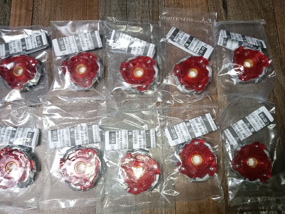 20個】ベイブレード ドランソード メタルコート ブルー フェニックス