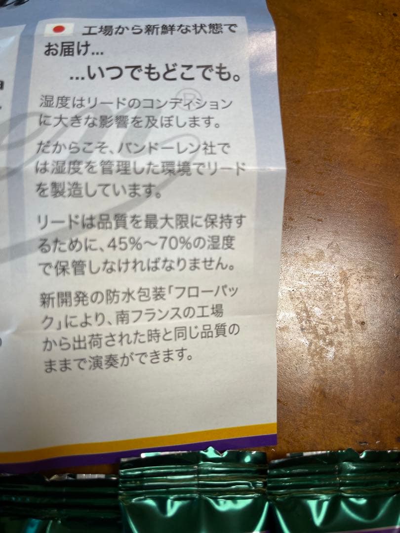 Prelude by Conn-Selmer アルトサックス