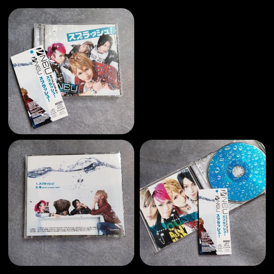 ν [NEU](ex.HeaRt)【完全限定盤】CD4枚セット！ V系 - メルカリ