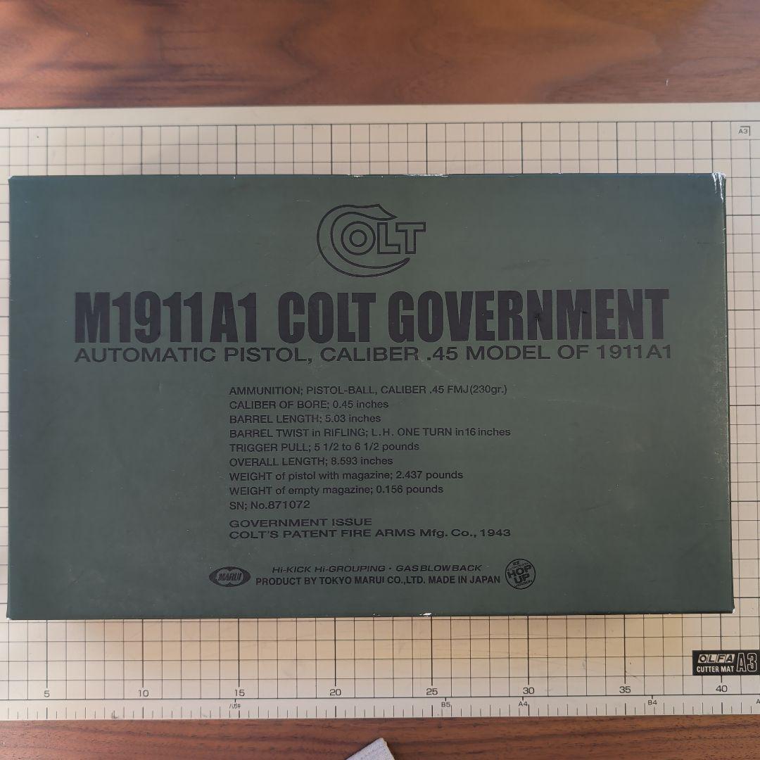 東京マルイ　M1911A1　コルトガバメント　ウッドグリップ付