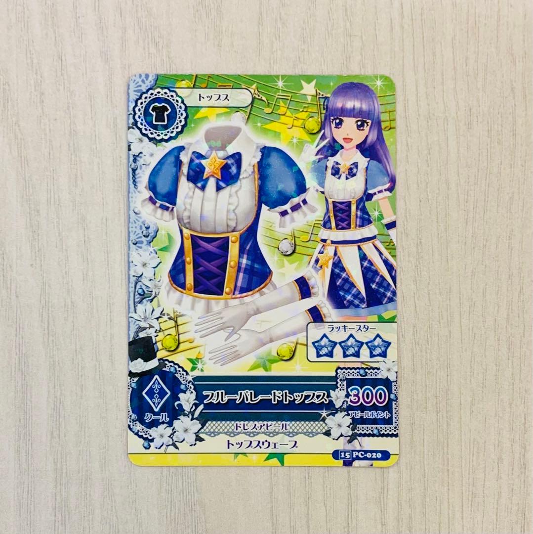 氷上スミレちゃん アイカツカード - メルカリ