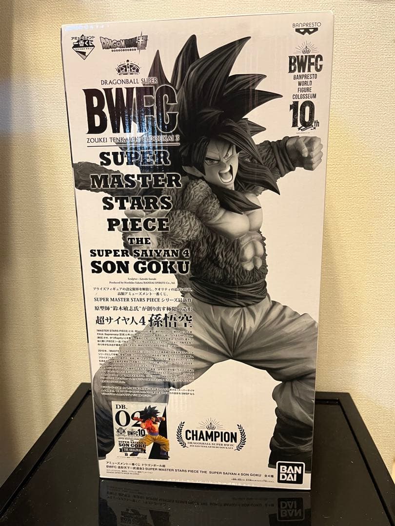 未開封】一番くじ ドラゴンボール B賞 超サイヤ人4 孫悟空