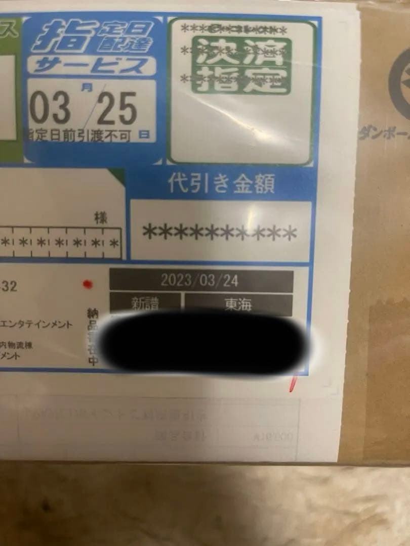 遊戯王　1987年生まれの方オススメ　ブラックマジシャン　ステンレス