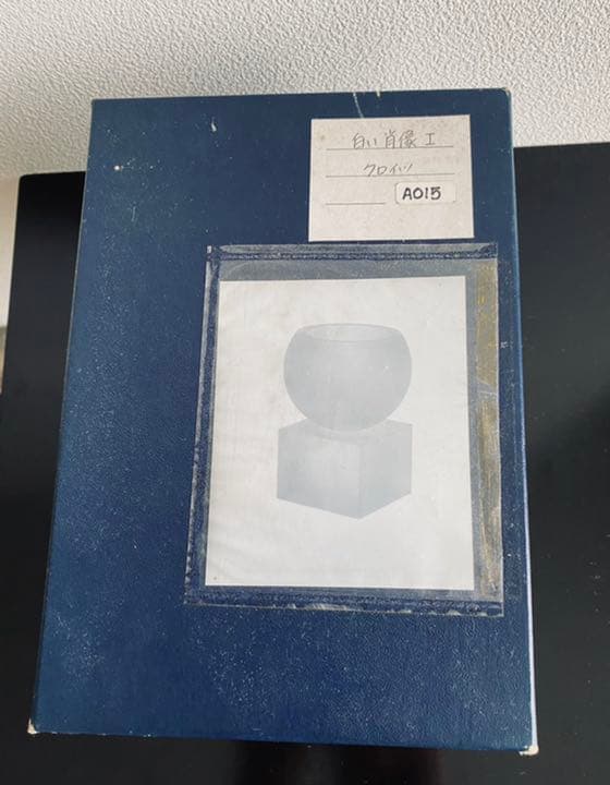 クロイツ 作 工芸ガラス 【白い肖像Ⅰ】 フロステッド サイン入り オブジェ