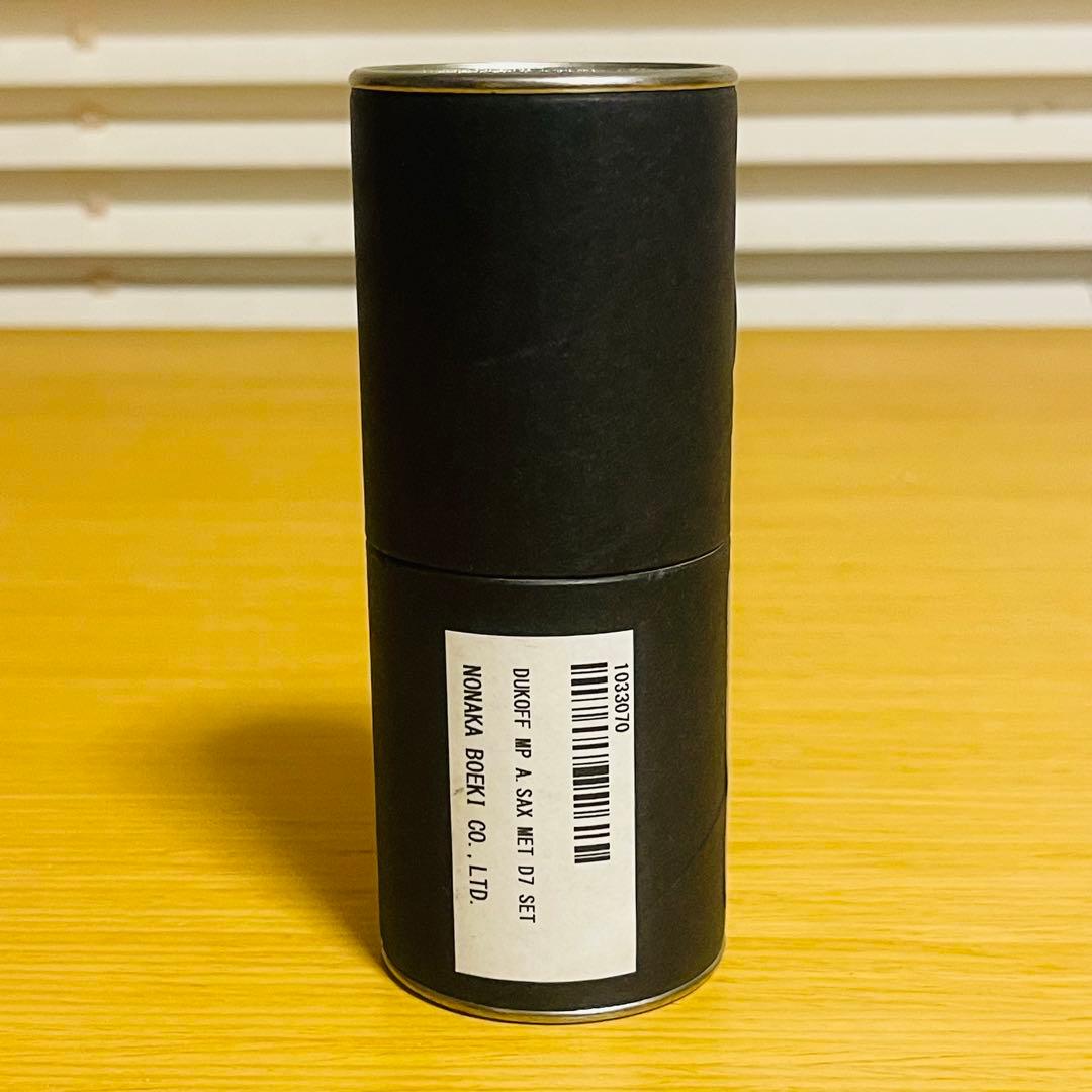 【ほぼ新品】BOBBY DUKOFF アルトサックス マウスピース メタル D7