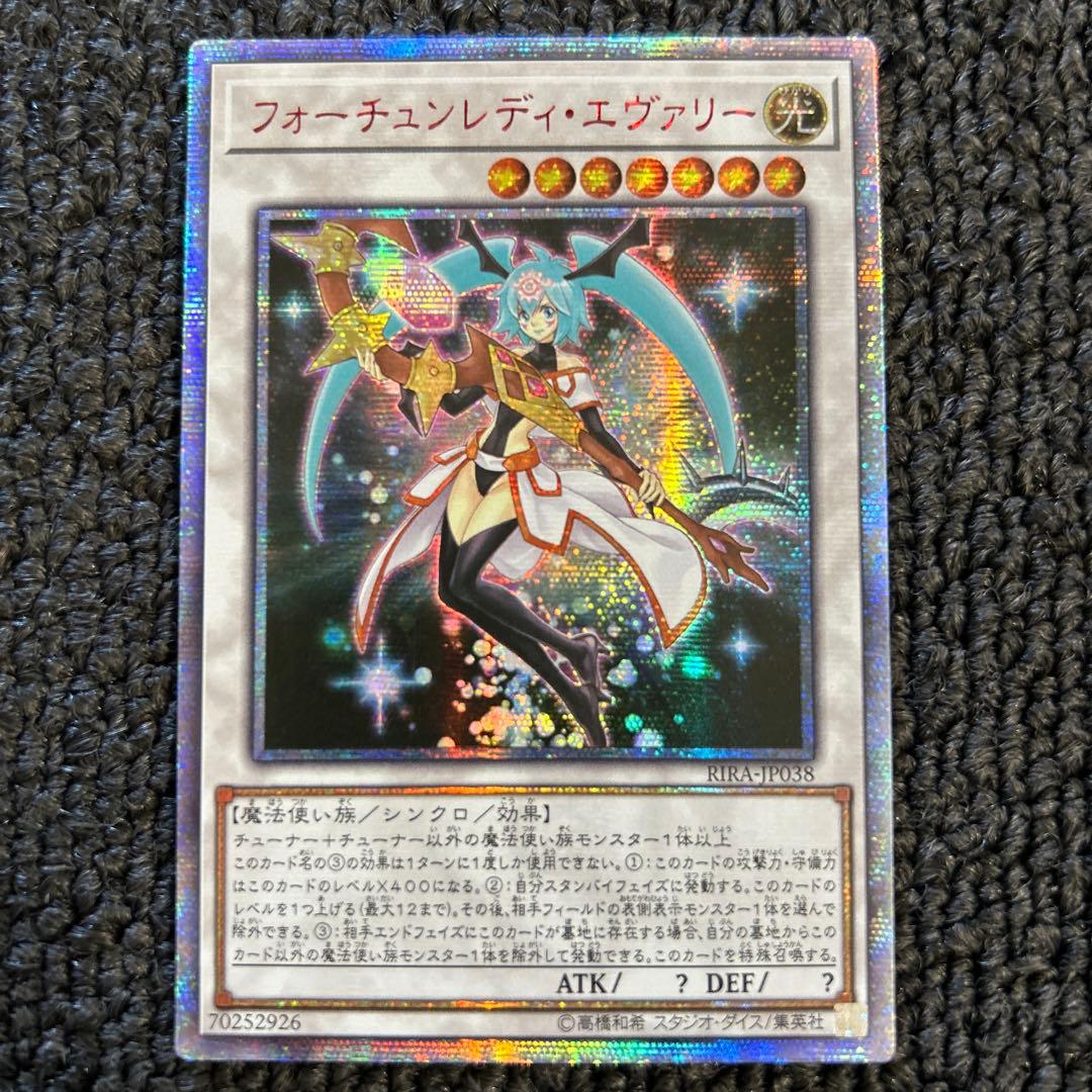 フォーチュンレディエヴァリー 20th シークレット アジア - メルカリ