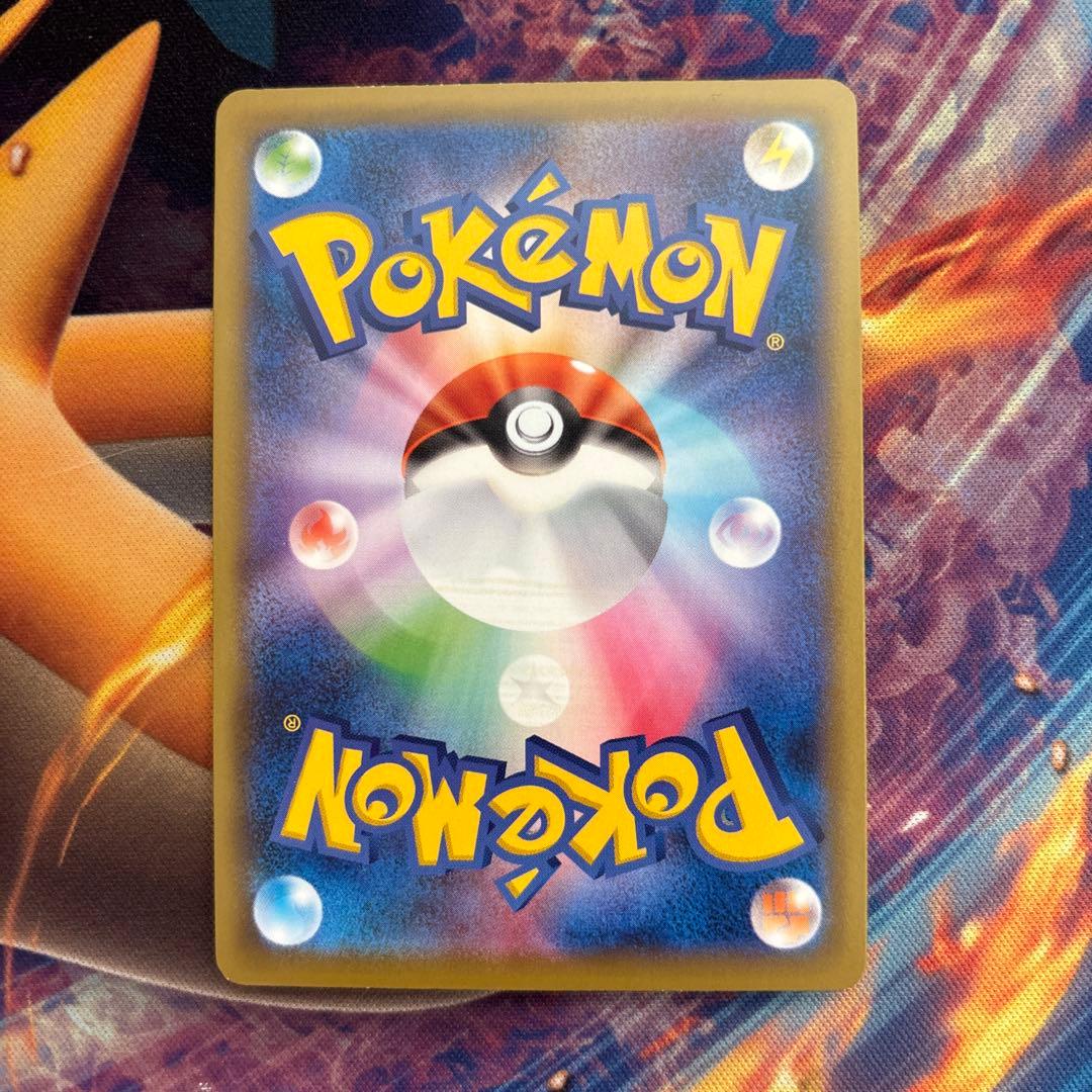 ポケカ　名探偵ピカチュウ プロモ　099 S-P