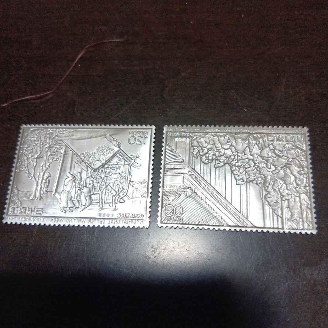 松本徽章工業 特別郵趣 金属工芸品 純銀金張 国際文通週間 伴大納言