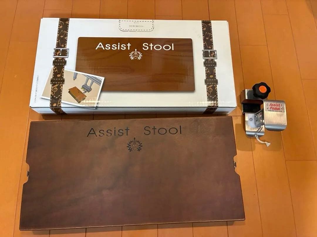値下げ可) 吉澤アシストスツールアシストペダル2点セット