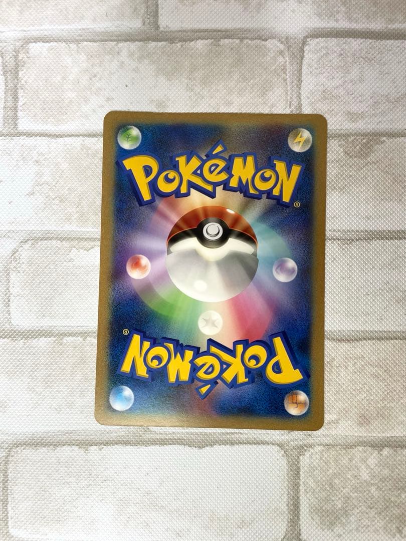 ポケモンセンター限定 ＿のピカチュウ 非売品 おたんじょうび ジャンボ カード