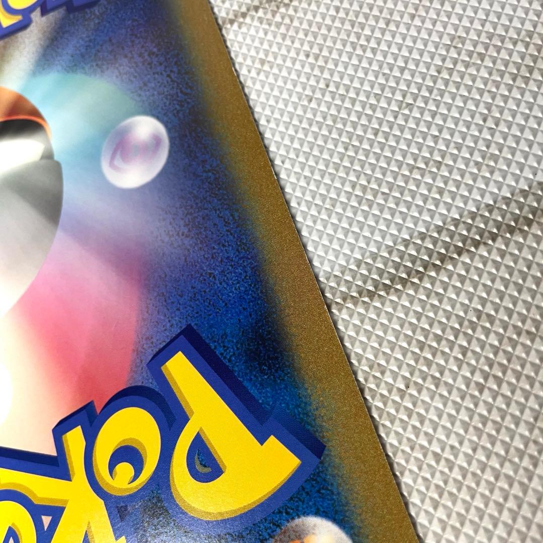 ポケモンセンター限定 ＿のピカチュウ 非売品 おたんじょうび ジャンボ カード