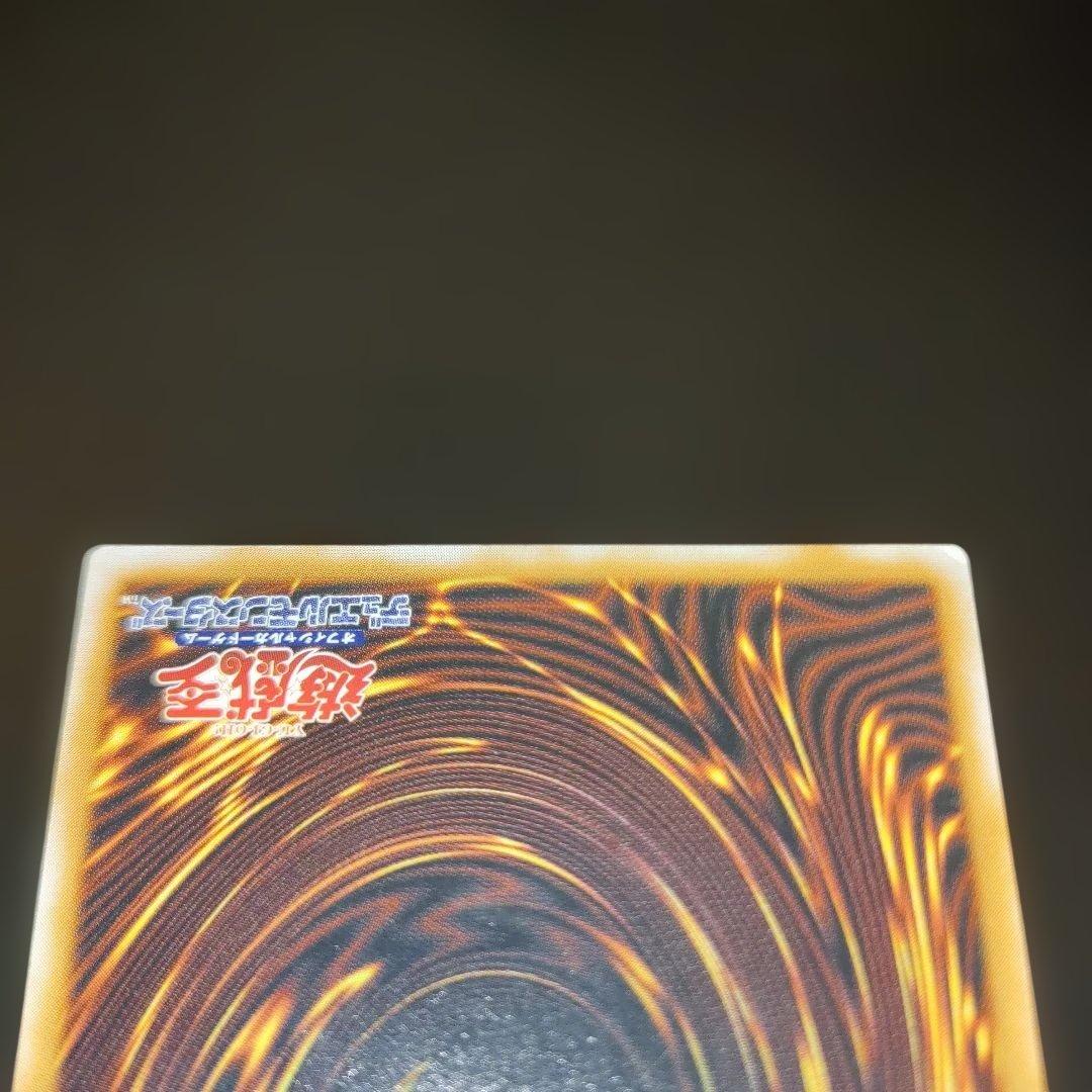 仮面魔獣マスクド・ヘルレイザー SM-00 アルティメットレア レリーフ