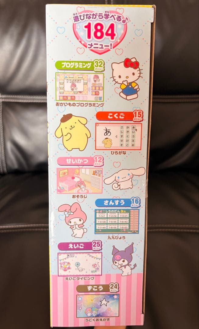 【AA】カメラでkawaii マウスできせかえ! サンリオキャラクターズ