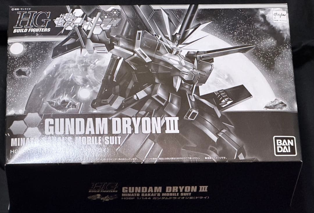 【新品】HGBF:ガンダムトライオン3&ガンダムドライオンIIIセット