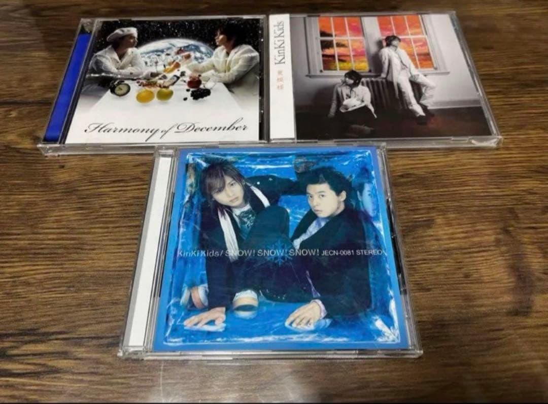 おまけ付】KinKiKids キンキキッズ CD まとめ 23枚 硝子の少年