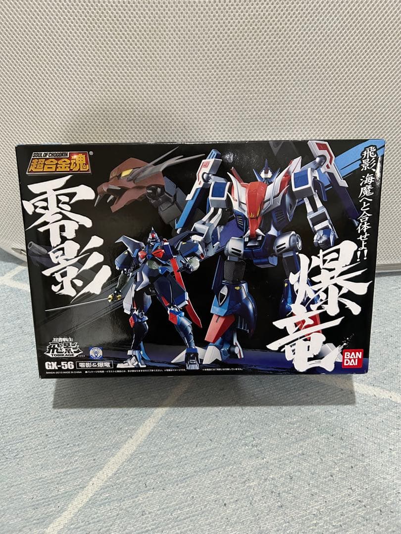 新品未開封品】 超合金魂 GX-56 零影 & 爆竜 忍者戦士 飛