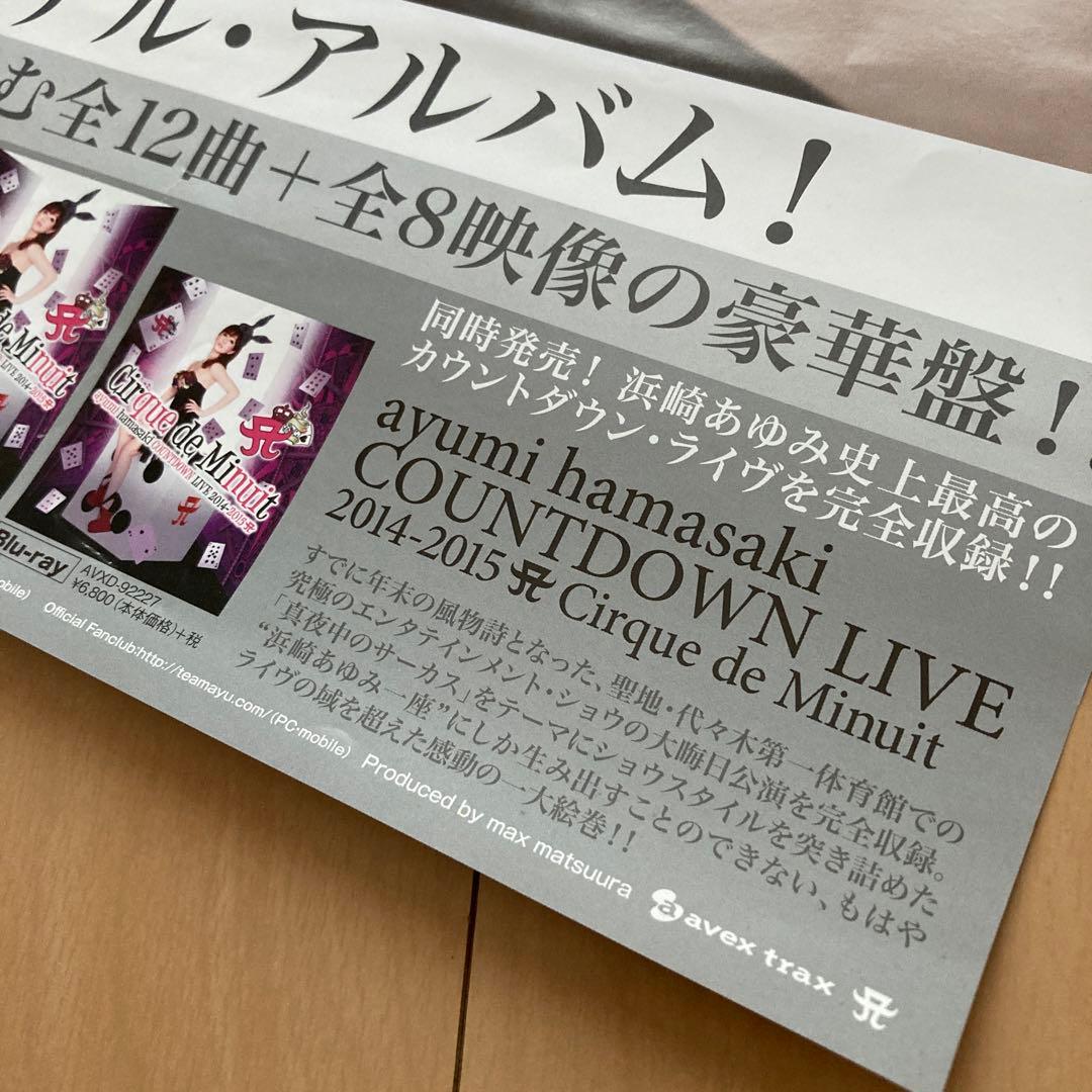 即購入ok!!】浜崎あゆみ 直筆サイン入りポスター - メルカリ