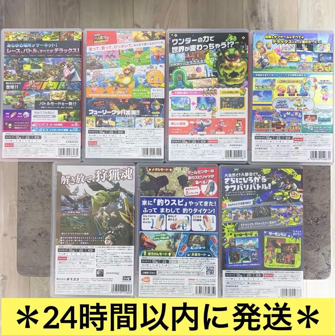Nintendo Switch 任天堂 スイッチ ゲーム ソフト 7本セット