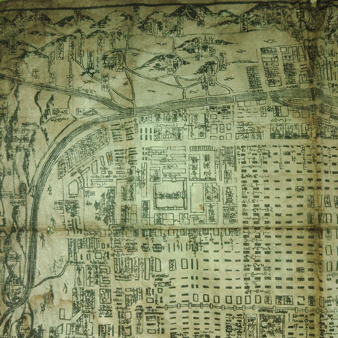 文化7年改板　菊屋長兵衛板　京都絵図