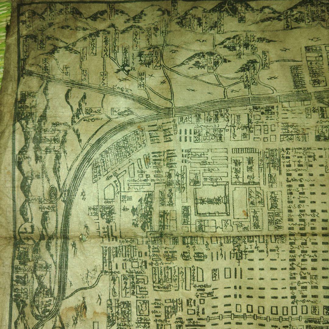 文化7年改板　菊屋長兵衛板　京都絵図