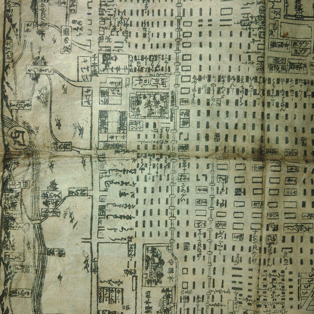 文化7年改板　菊屋長兵衛板　京都絵図