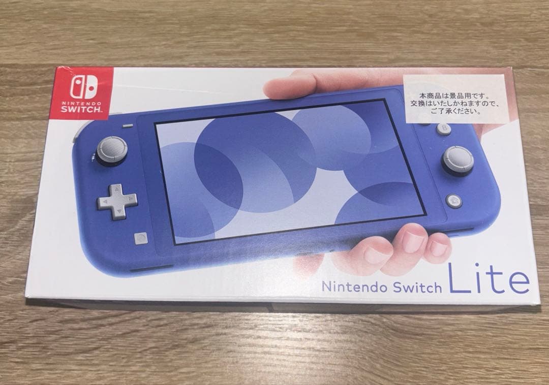 【新品未開封】 Nintendo switch Lite 本体 スイッチライト