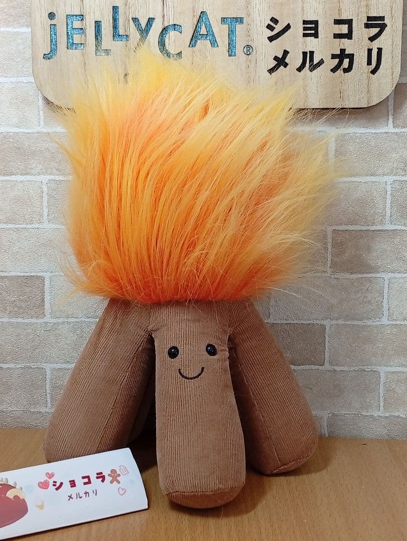  Campfire キャンプ　ファイヤー　焚き火　ぬいぐるみ