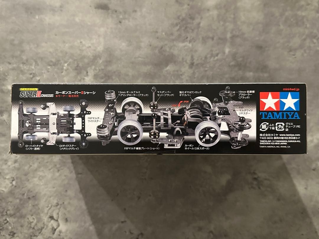 ミニ四駆 アゼンテ プログレス (スーパーIIシャーシ) 94871