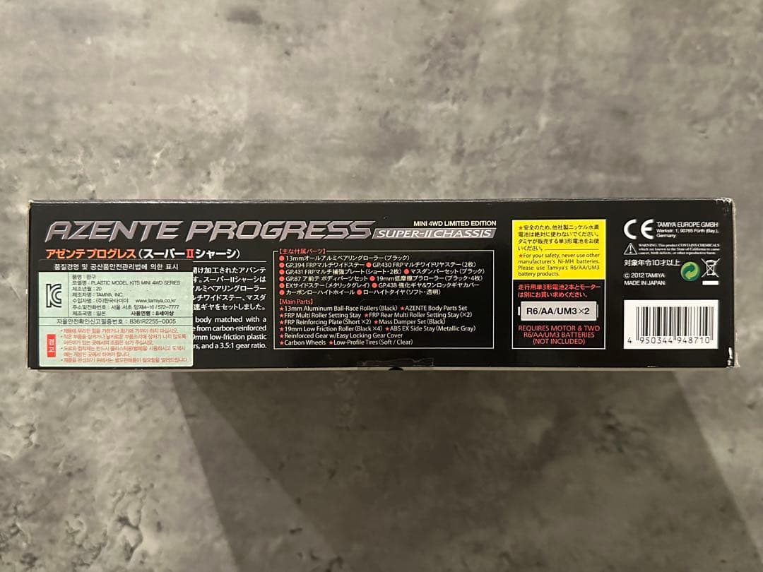 ミニ四駆 アゼンテ プログレス (スーパーIIシャーシ) 94871