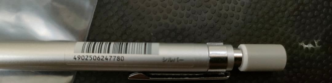 GRAPH 1000 LIMITED 0.3 シャープペンシル 2008年初期版