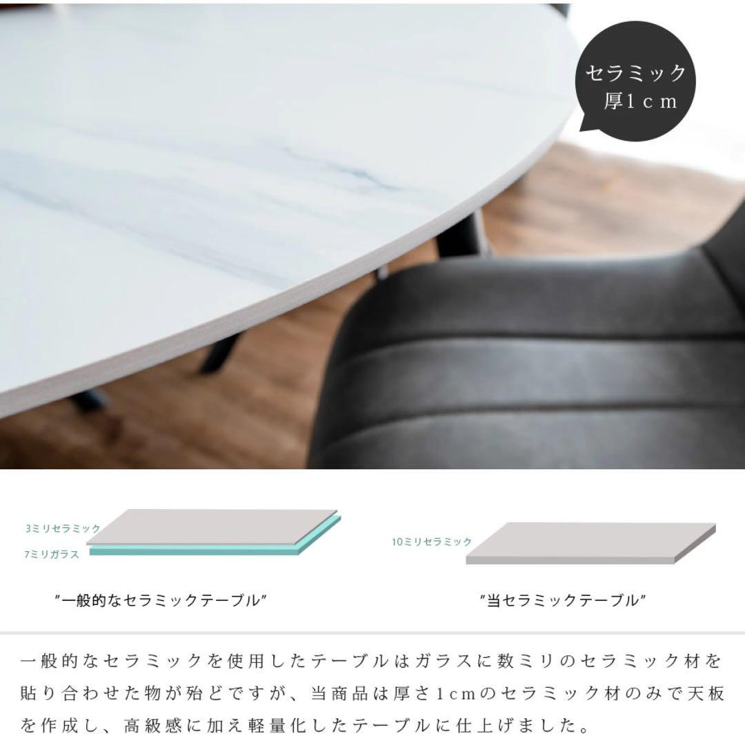 【12/5まで値下げ中！！】円形ダイニングテーブル 大理石風