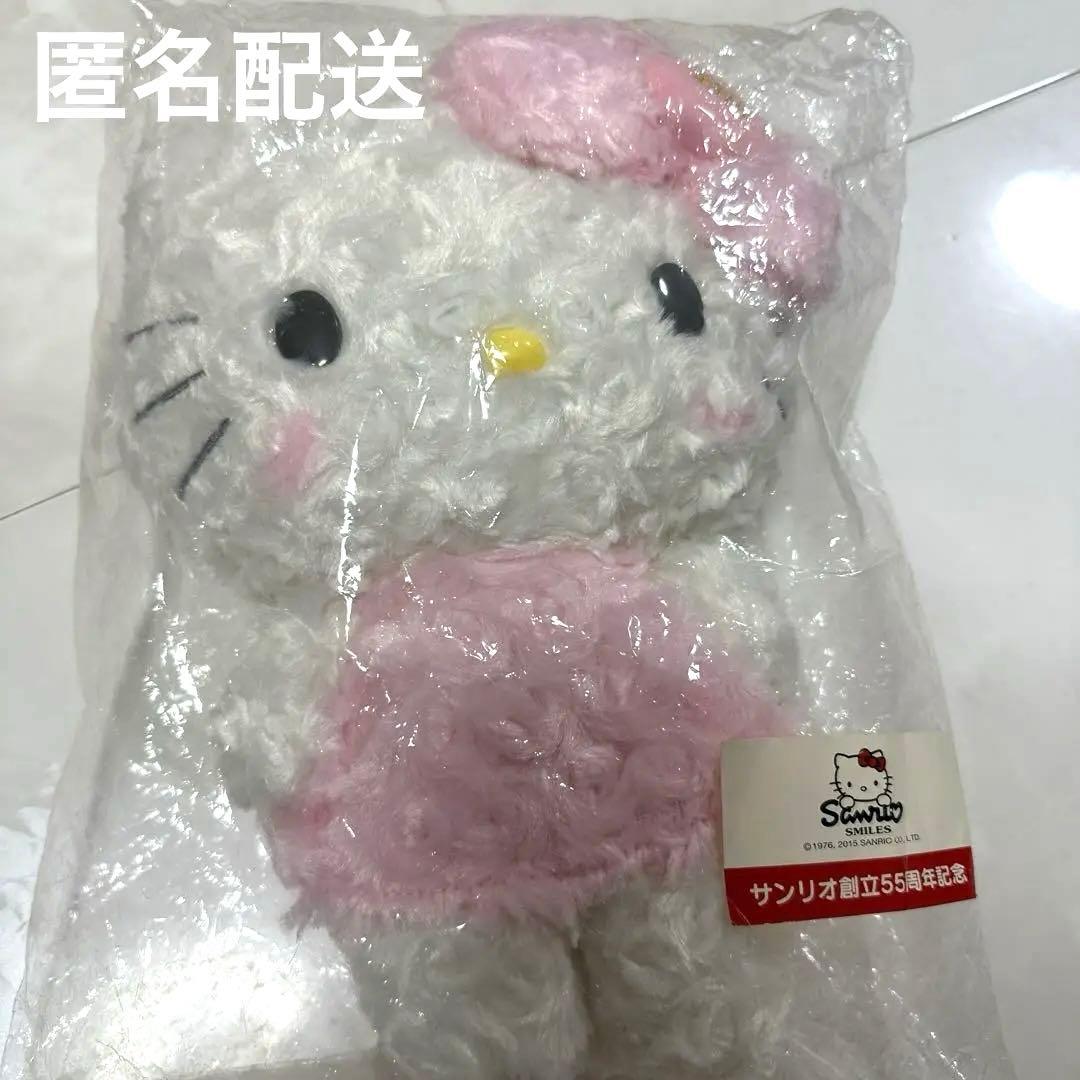 上海万博限定サンリオハローキティ ぬいぐるみ 【未開封】