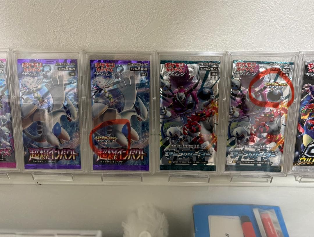 全41種類 SMシリーズ 未開封パック コンプリート ポケカ ポケモンカード