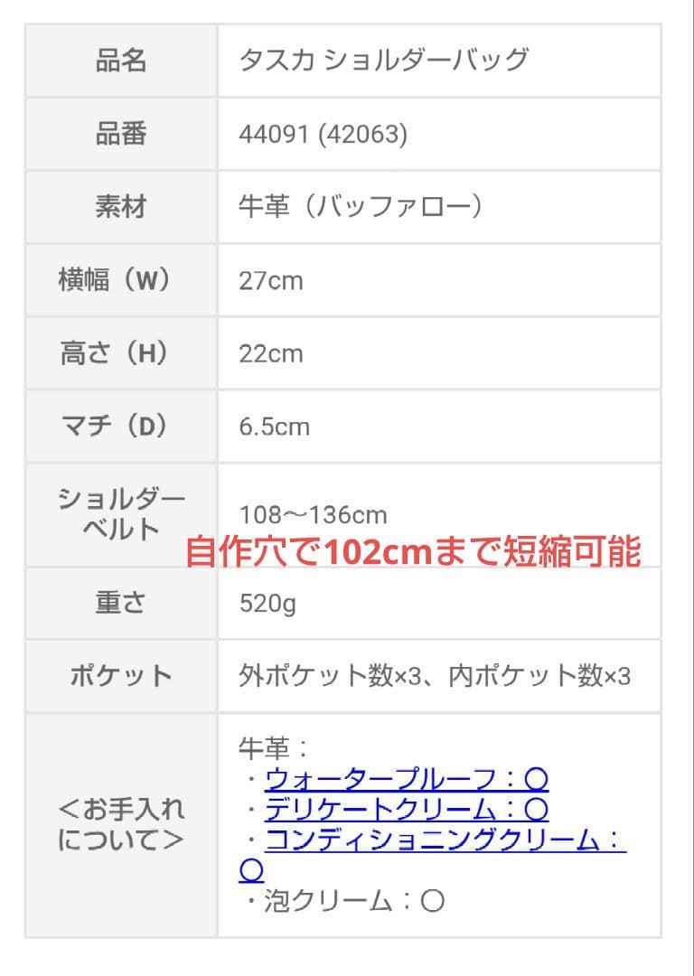 【訳あり】genten タスカ ショルダーバッグ