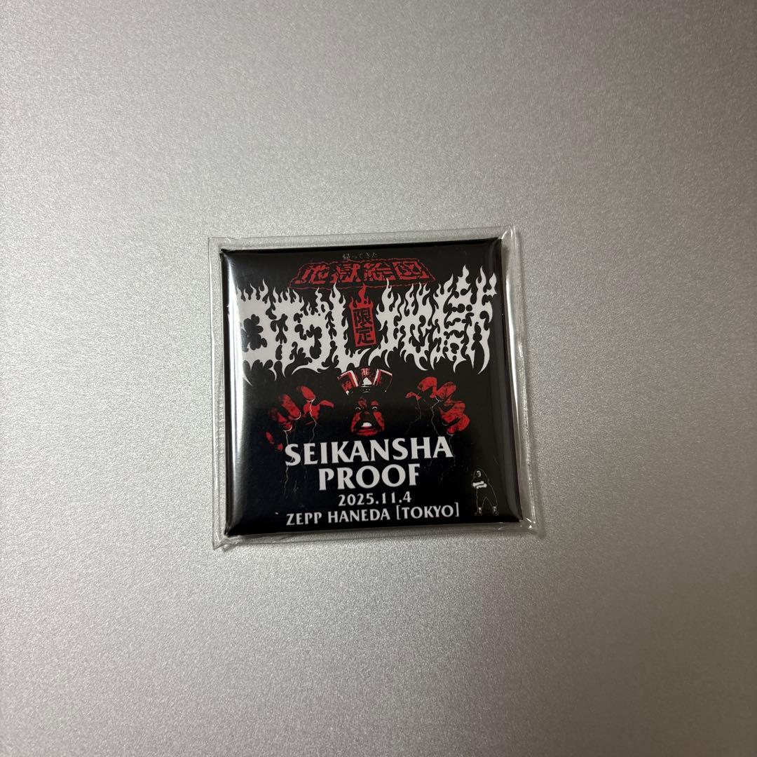 マキシマムザ ホルモン コスプレ地獄絵図 生還者限定 プルーフ - メルカリ