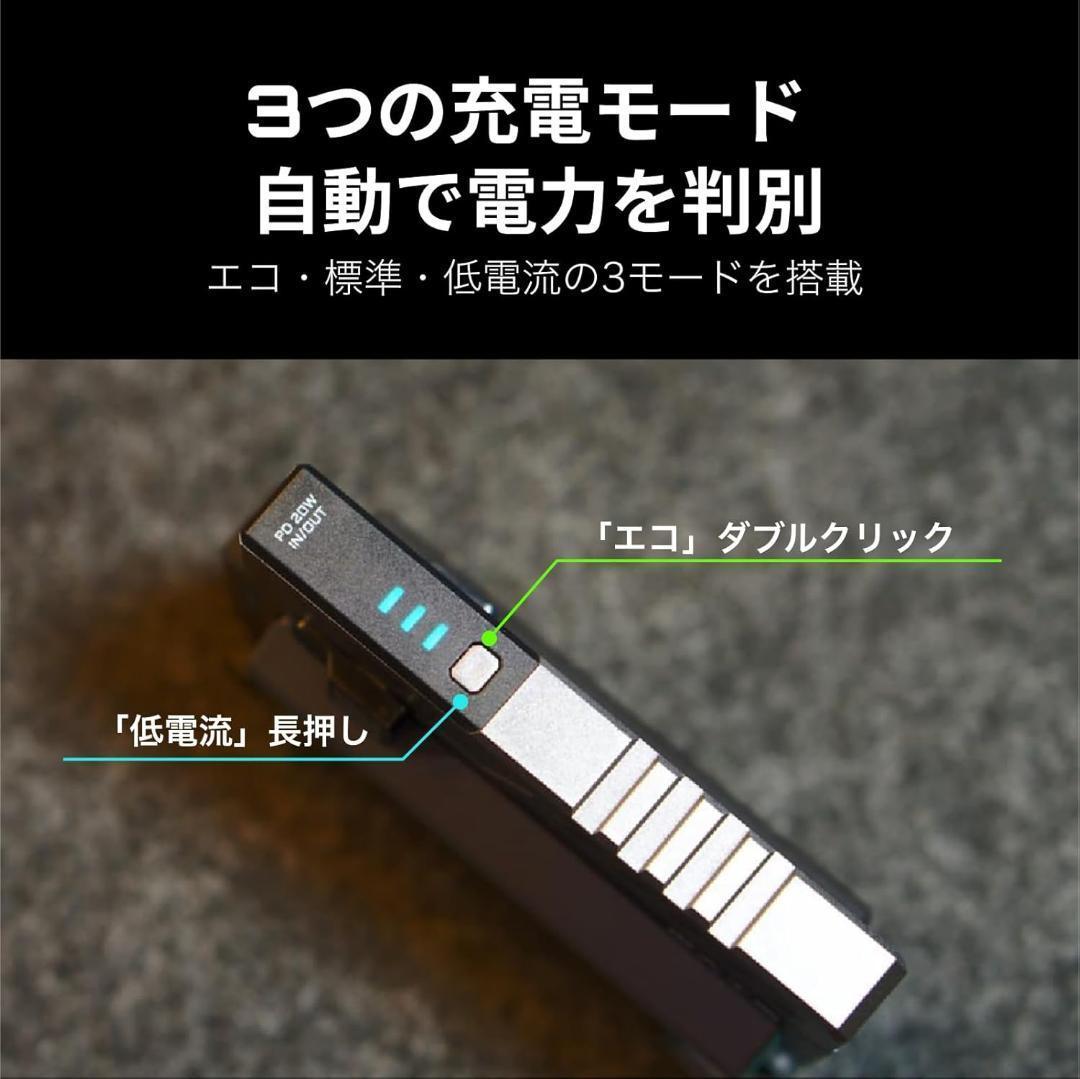 大人気❣️【虎大工業】公式 電池交換デザイン モバイルバッテリー 1364